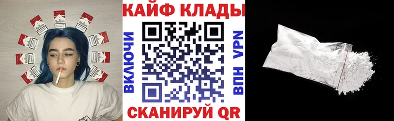 Все наркотики Долгопрудный Экстази Канабис КОКАИН Меф мяу мяу ГАШИШ