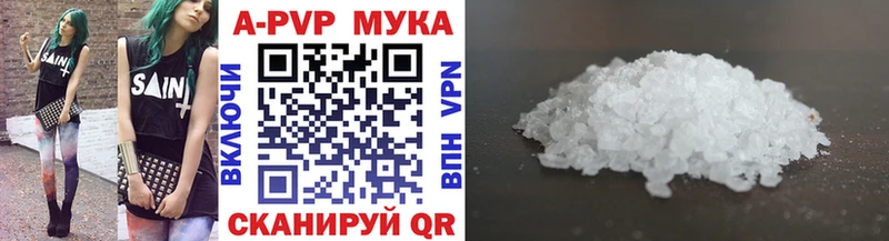 купить  сайты  Долгопрудный  А ПВП кристаллы 