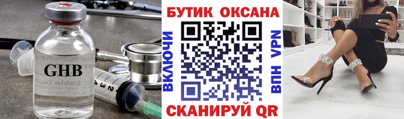 Бутират 99%  kraken как зайти  Долгопрудный 