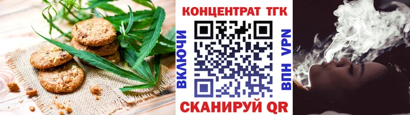 что такое наркотик  гидра как зайти  Canna-Cookies конопля  Долгопрудный 