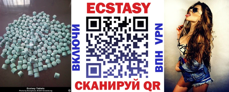 shop телеграм  где найти   Долгопрудный  ЭКСТАЗИ круглые 