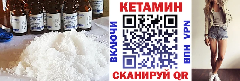 Кетамин VHQ  Долгопрудный 