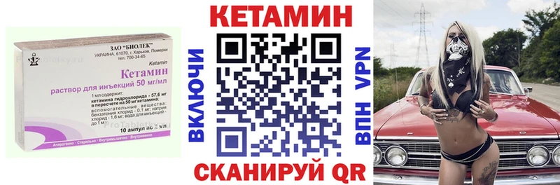 Кетамин ketamine Долгопрудный