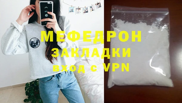 МДМА Богородск