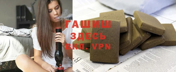 спайс Богородицк
