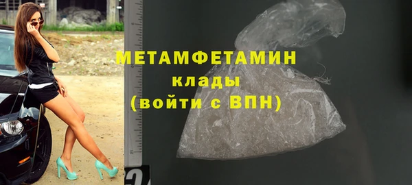 спайс Богородицк