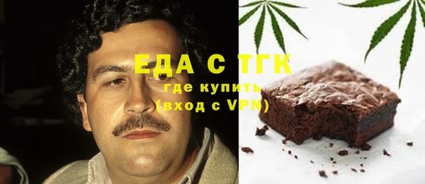 спайс Богородицк