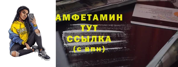 МДМА Богородск