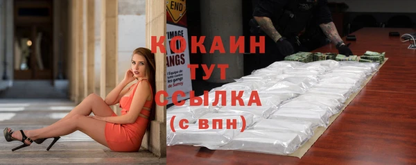 МДМА Богородск