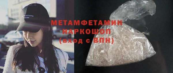 МДМА Богородск