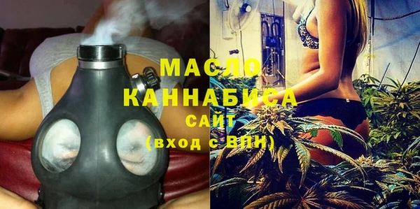 спайс Богородицк
