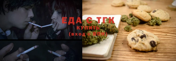 спайс Богородицк