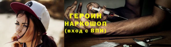 спайс Богородицк