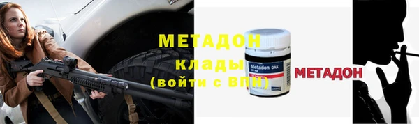 МДМА Богородск