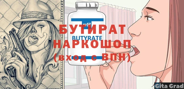 спайс Богородицк