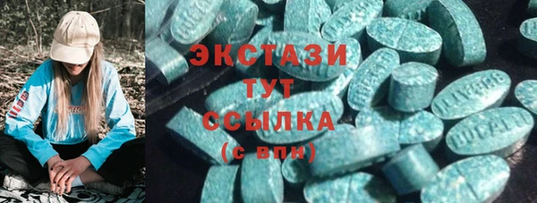 спайс Богородицк