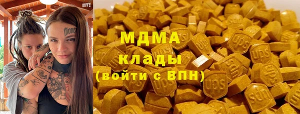 ALPHA-PVP Нягань