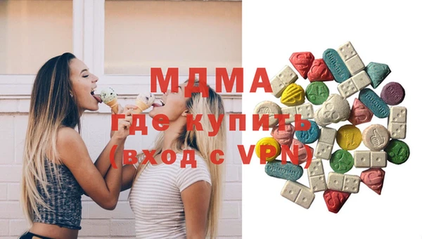 МДМА Богородск