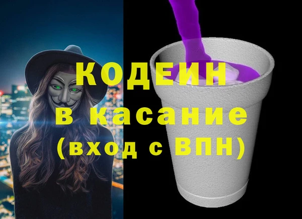 МДМА Богородск