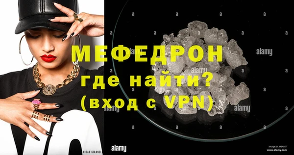 спайс Богородицк