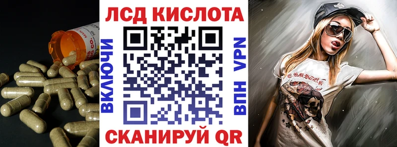 Лсд 25 экстази кислота  shop клад  Долгопрудный 