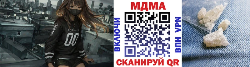 купить  цена  Долгопрудный  MDMA VHQ 